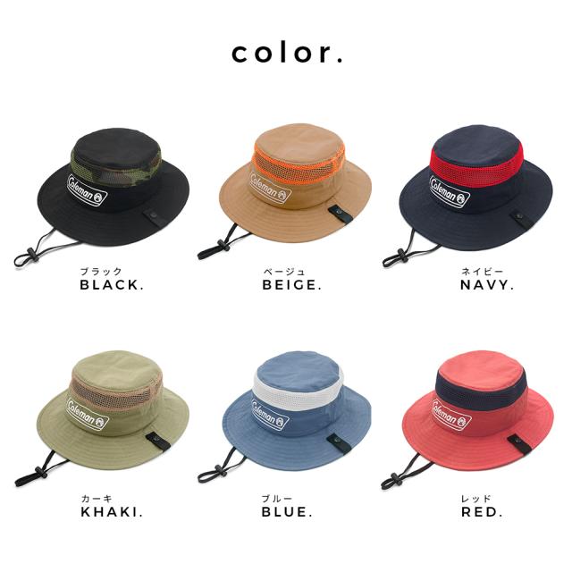 コールマン キッズ メッシュアドベンチャーハット