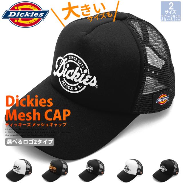 メッシュキャップ Dickies ディッキーズ 帽子