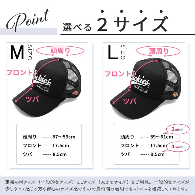 メッシュキャップ Dickies ディッキーズ 帽子