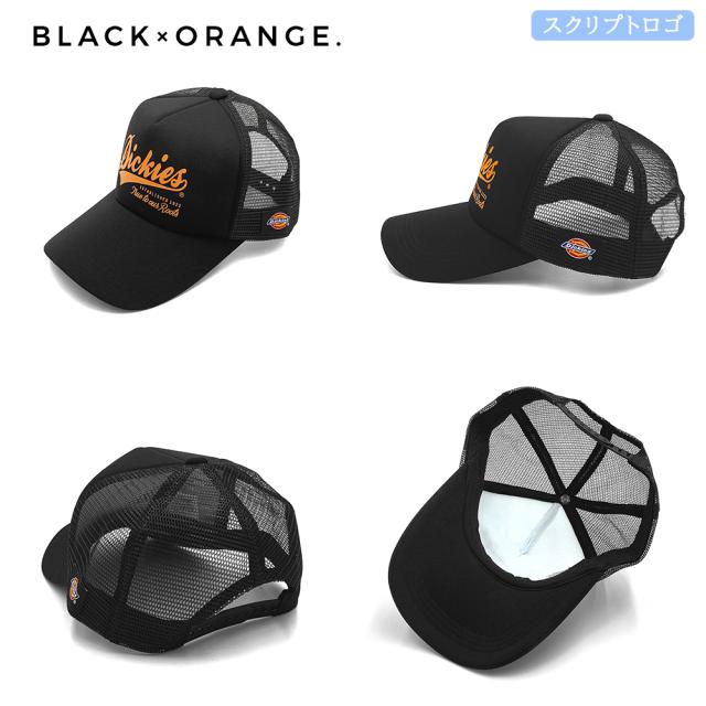 メッシュキャップ Dickies ディッキーズ 帽子