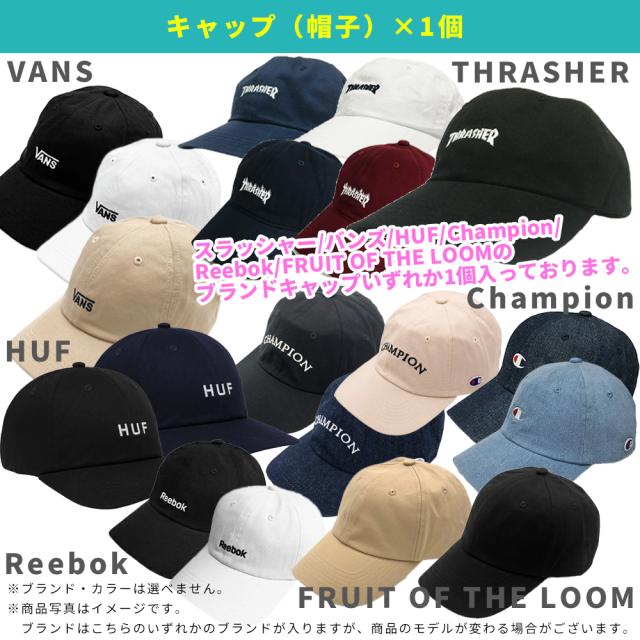 スケーター カジュアル福袋 メンズ 2025 2026 アパレル 3点入り