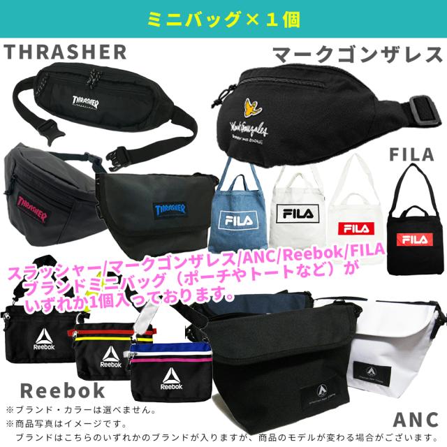 スケーター カジュアル福袋 メンズ 2025 2026 アパレル 3点入り