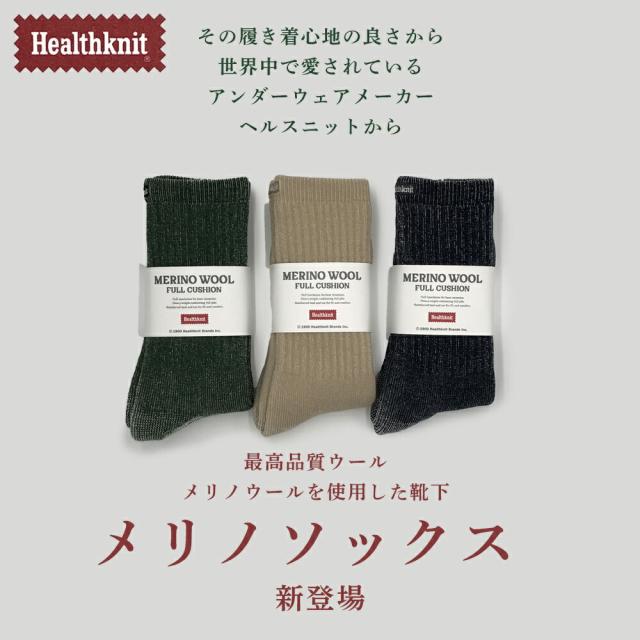 メリノソックス ぽっかぽか あったか 羊 靴下 1足 25-27cm