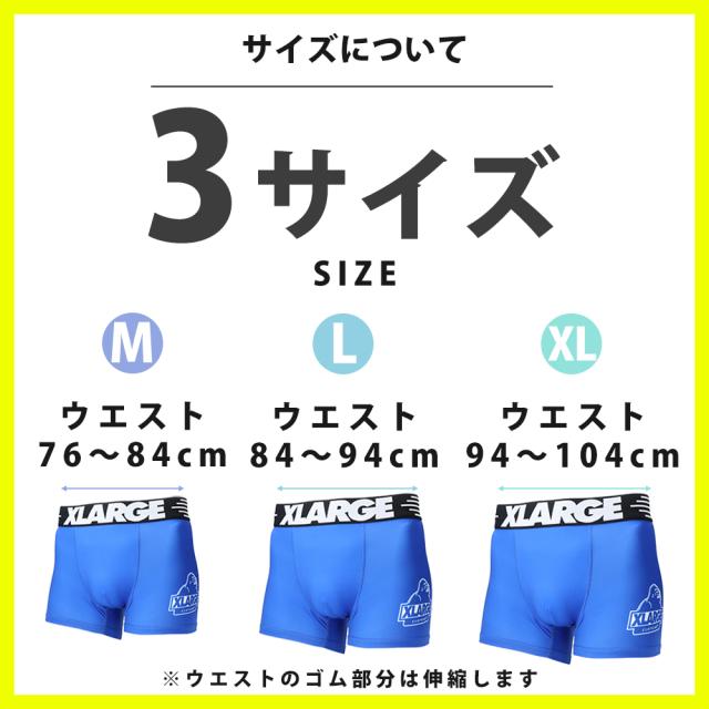 XLARGE エクストララージ パンツ 2枚組