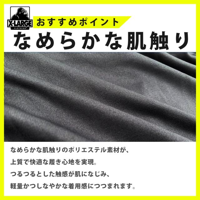 XLARGE エクストララージ パンツ 2枚組