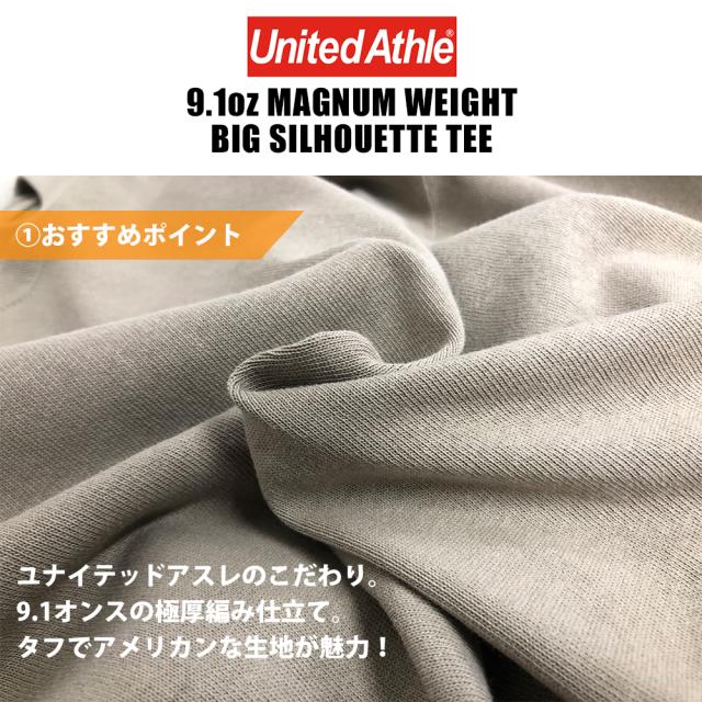 Tシャツ 半袖 ユナイテッドアスレ