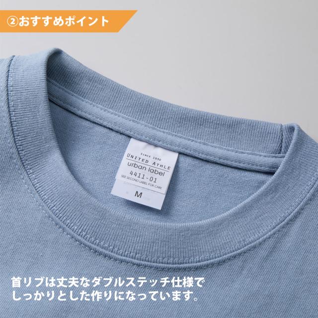 Tシャツ 半袖 ユナイテッドアスレ