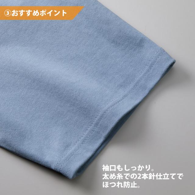 Tシャツ 半袖 ユナイテッドアスレ