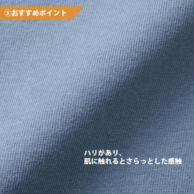 Tシャツ 半袖 ユナイテッドアスレ