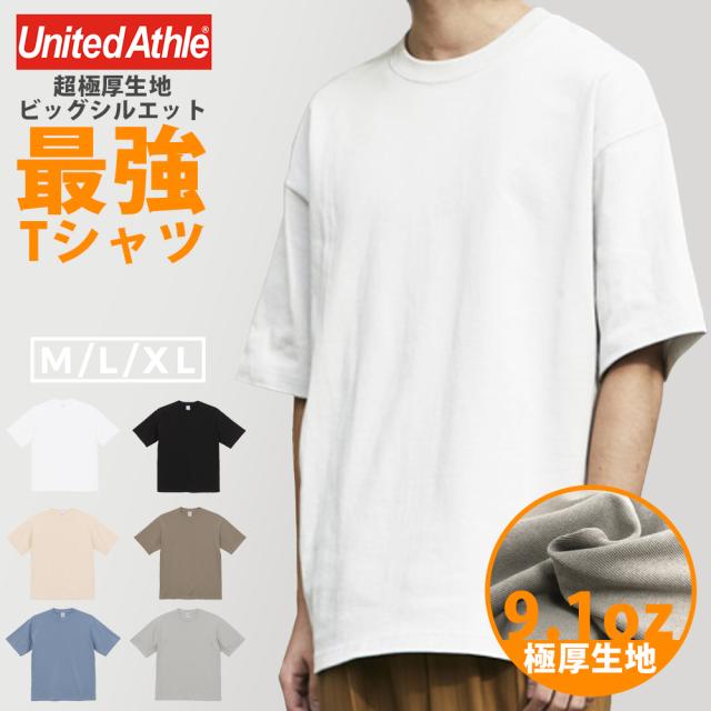 Tシャツ 半袖 ユナイテッドアスレ