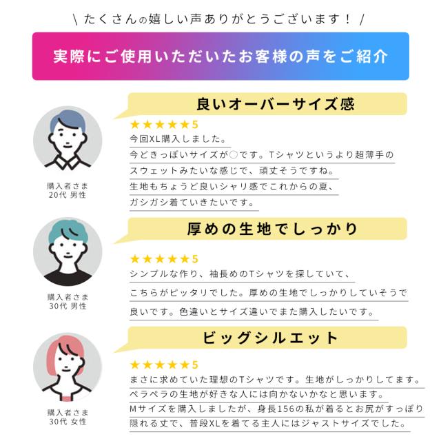 Tシャツ 半袖 ユナイテッドアスレ