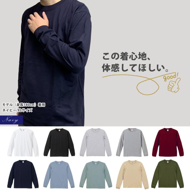 ロンT Tシャツ 長袖 ユナイテッドアスレ