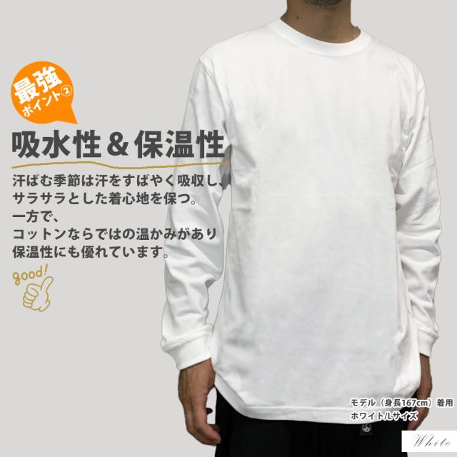 ロンT Tシャツ 長袖 ユナイテッドアスレ
