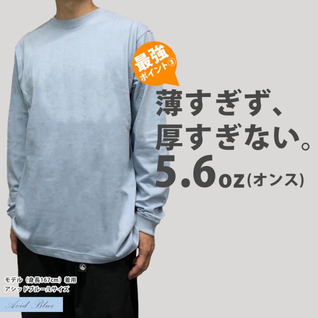 ロンT Tシャツ 長袖 ユナイテッドアスレ