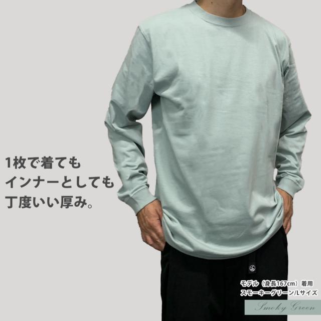 ロンT Tシャツ 長袖 ユナイテッドアスレ
