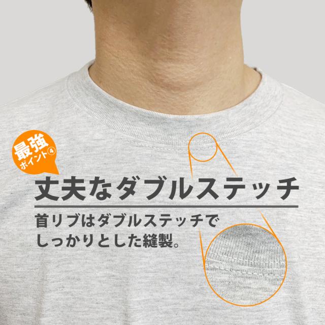 ロンT Tシャツ 長袖 ユナイテッドアスレ
