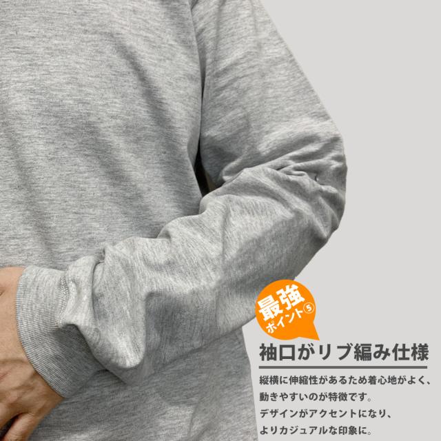 ロンT Tシャツ 長袖 ユナイテッドアスレ