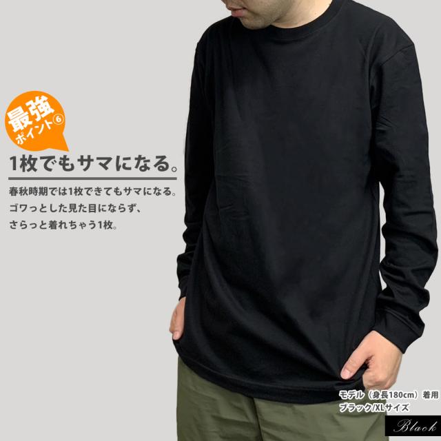 ロンT Tシャツ 長袖 ユナイテッドアスレ