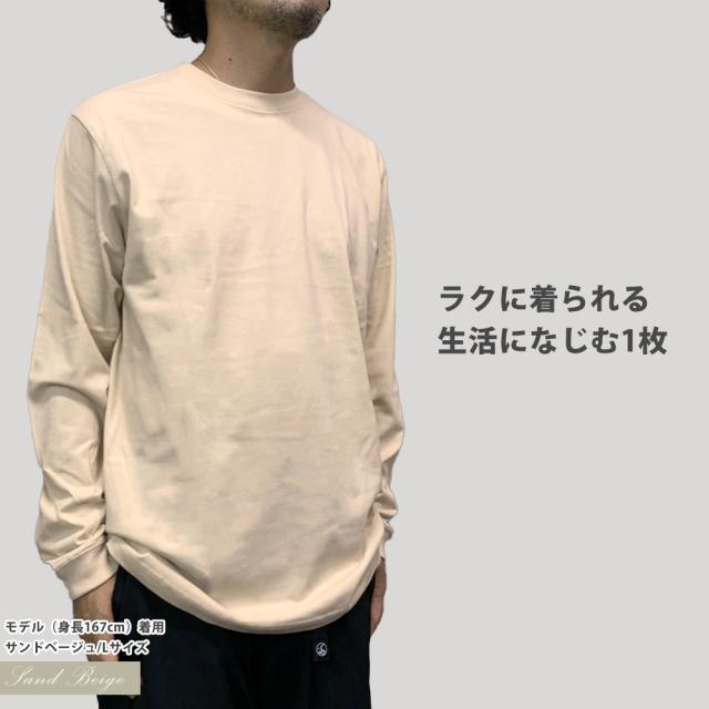 ロンT Tシャツ 長袖 ユナイテッドアスレ