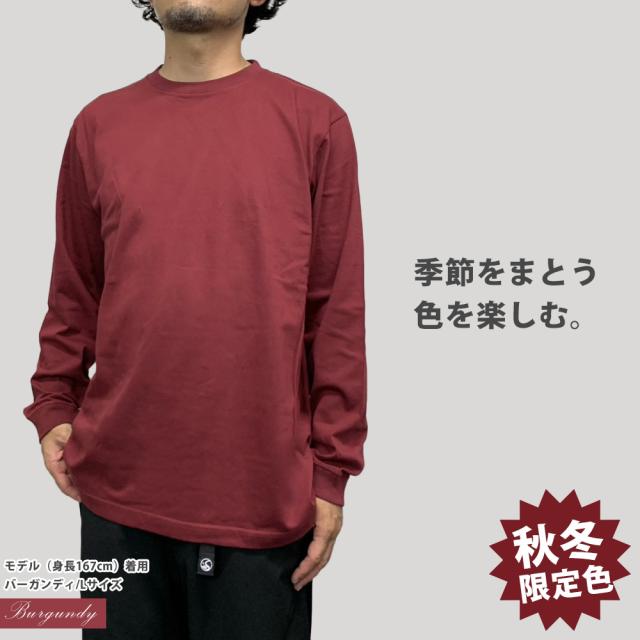 ロンT Tシャツ 長袖 ユナイテッドアスレ