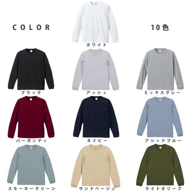 ロンT Tシャツ 長袖 ユナイテッドアスレ