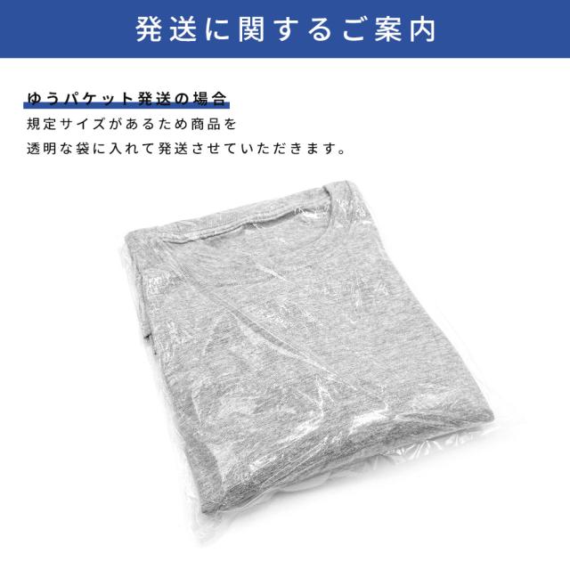 ロンT Tシャツ 長袖 ユナイテッドアスレ