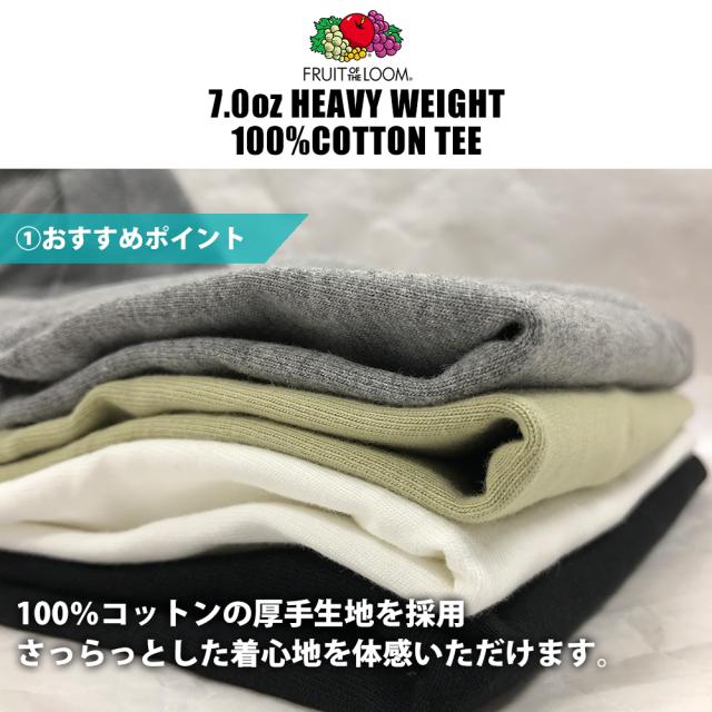 ポケあり パック Tシャツ メンズ 7オンス FRUIT OF THE LOOM