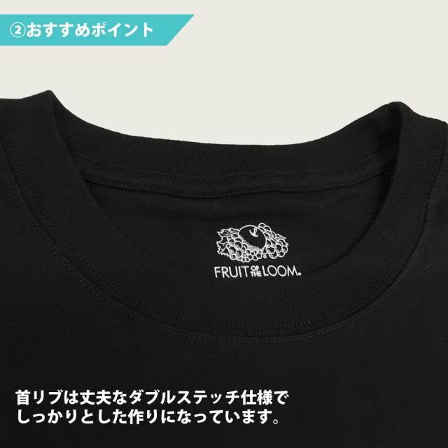 ポケあり パック Tシャツ メンズ 7オンス FRUIT OF THE LOOM