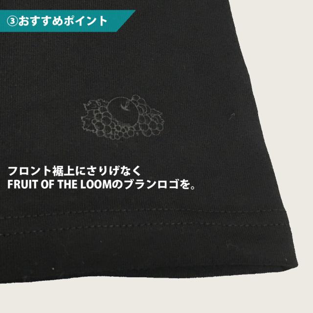 ポケあり パック Tシャツ メンズ 7オンス FRUIT OF THE LOOM