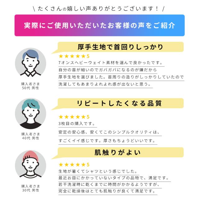 ポケあり パック Tシャツ メンズ 7オンス FRUIT OF THE LOOM