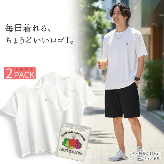 Fruit of the Loom Tシャツ メンズ 半袖 2枚セット フルーツオブザルーム