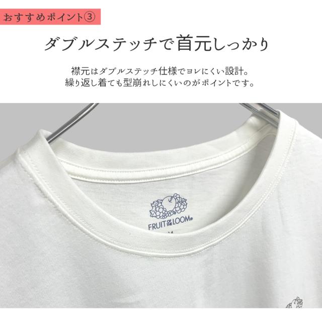 Fruit of the Loom Tシャツ メンズ 半袖 2枚セット フルーツオブザルーム