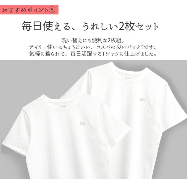 Fruit of the Loom Tシャツ メンズ 半袖 2枚セット フルーツオブザルーム