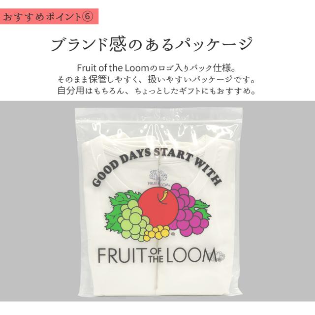 Fruit of the Loom Tシャツ メンズ 半袖 2枚セット フルーツオブザルーム
