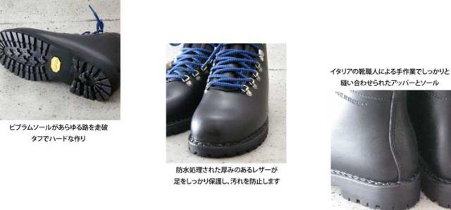《メレルの原点》イタリア製のトレッキングシューズ MERRELL メレル Wilderness ウィルダネス 1015 Black ビブラムソールで快適ウォーク 送料無料対応 靴 シューズ「靴」