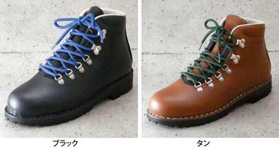 《メレルの原点》イタリア製のトレッキングシューズ MERRELL メレル Wilderness ウィルダネス 1015 Black ビブラムソールで快適ウォーク 送料無料対応 靴 シューズ「靴」
