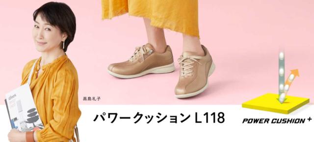 ヨネックス YONEX M118W（メンズ）内側ファスナー 快適ウォーキング 撥水ストレッチ PUレザー 楽々フィット 4.5E 膝 腰 負担軽減 シニア 旅行 父の日 ギフト