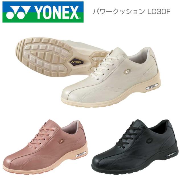 ヨネックス YONEX L30F（レディース）内側ファスナー 快適ウォーキング 撥水ストレッチ PUレザー 楽々フィット 3.5E 膝 腰 負担軽減 シニア 旅行 母の日 ギフト