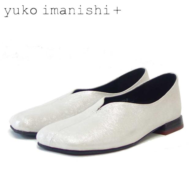 【SALE】 ユーコ イマニシ yuko imanishi +  741101 JIM シルバー 上質レザー スリッポン カッターシューズ  展開サイズ 23cm 23.5cm 24cm 24.5cm「靴」