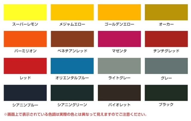 ネオアルキコート無鉛とは