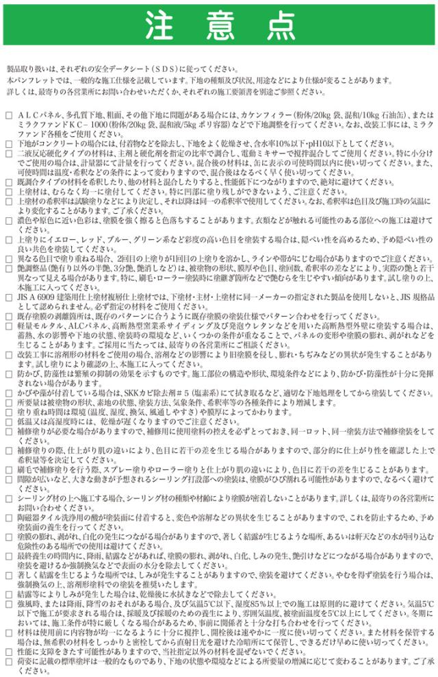 ニュートップレスクリーンとは