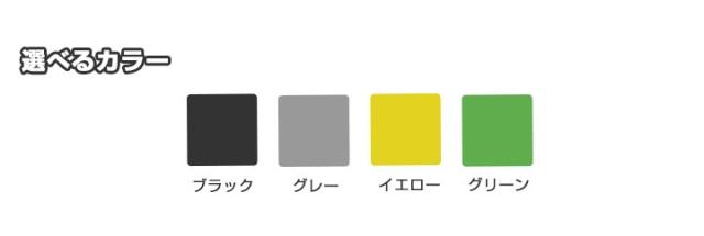 すべり止めコートとは4