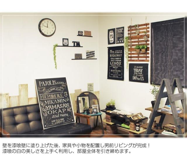 EF漆喰EASYお客様事例2-3