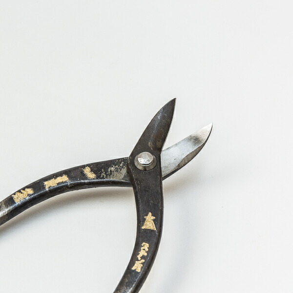 鋏