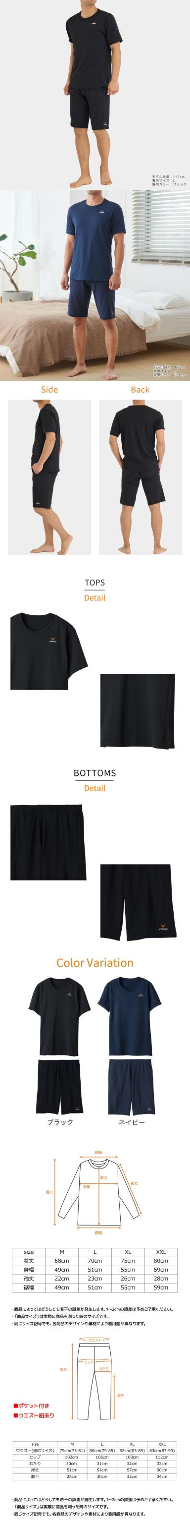 スタンダードドライ