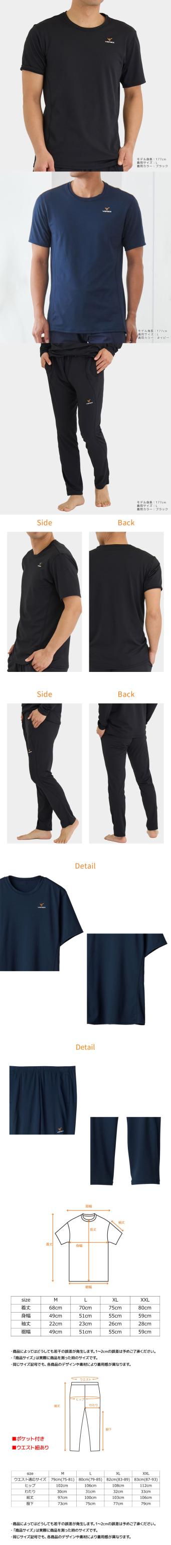 スタンダードドライ