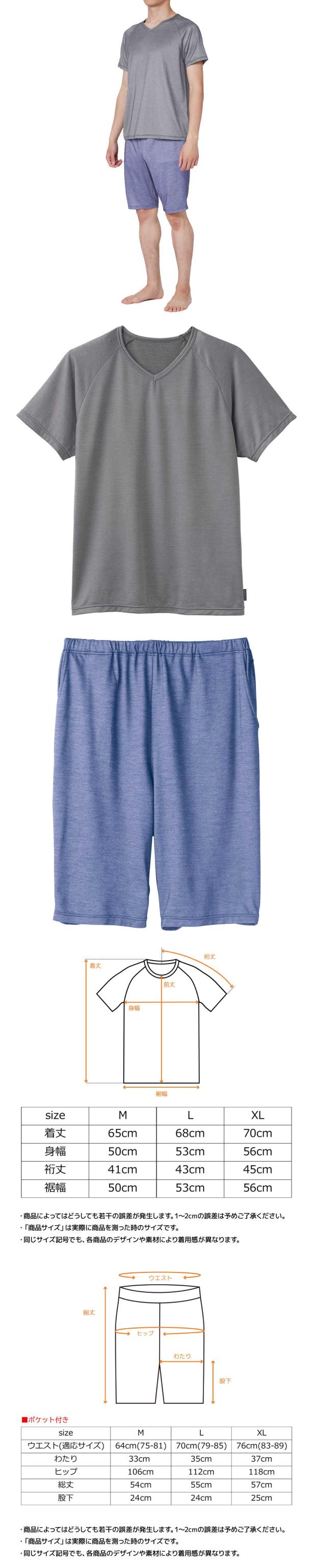 コンフォートクール