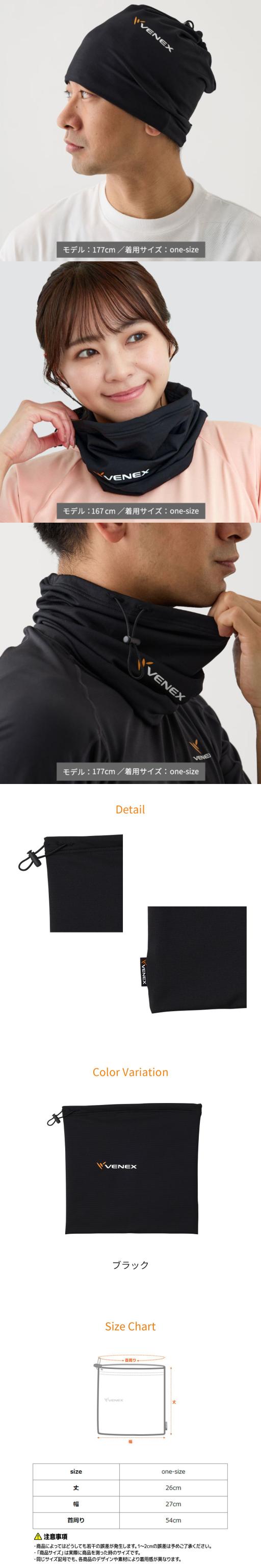 2WAYコンフォート