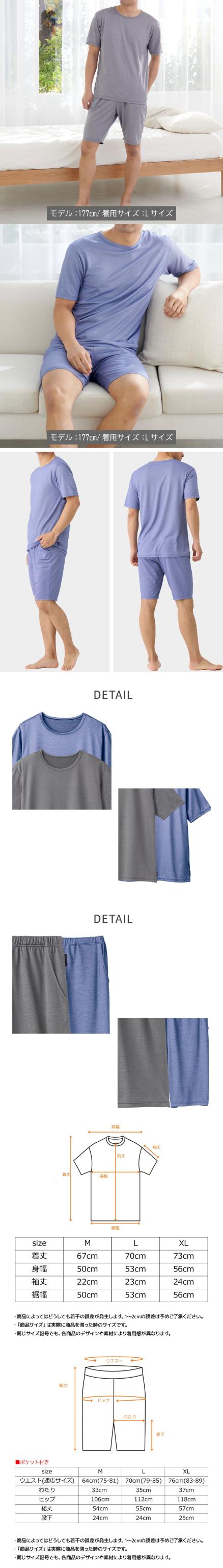 コンフォートクール