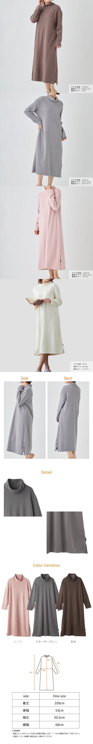 コンフォートヒート